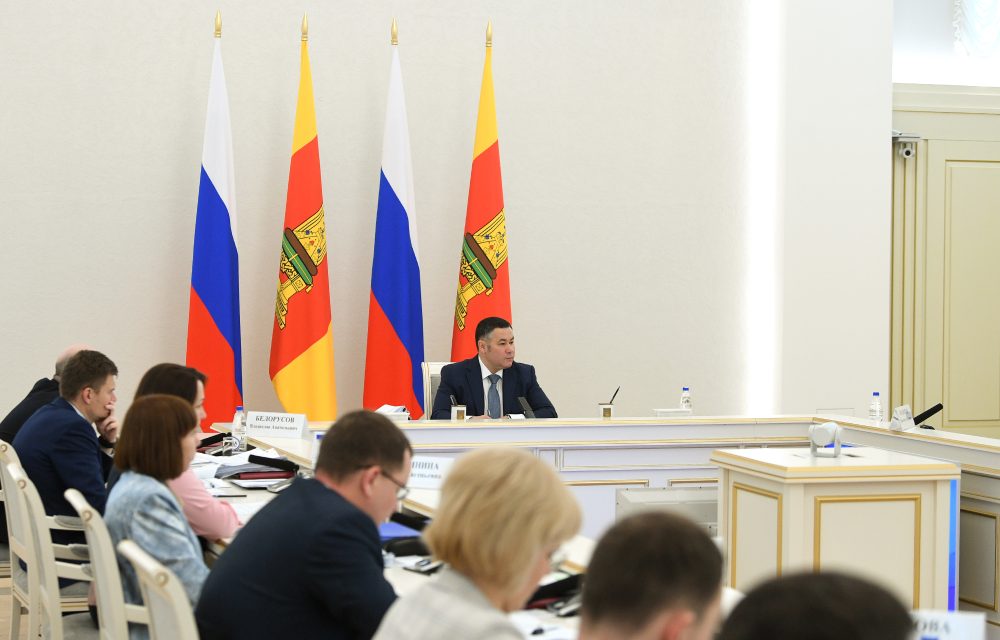 Фото: Правительство Тверской области