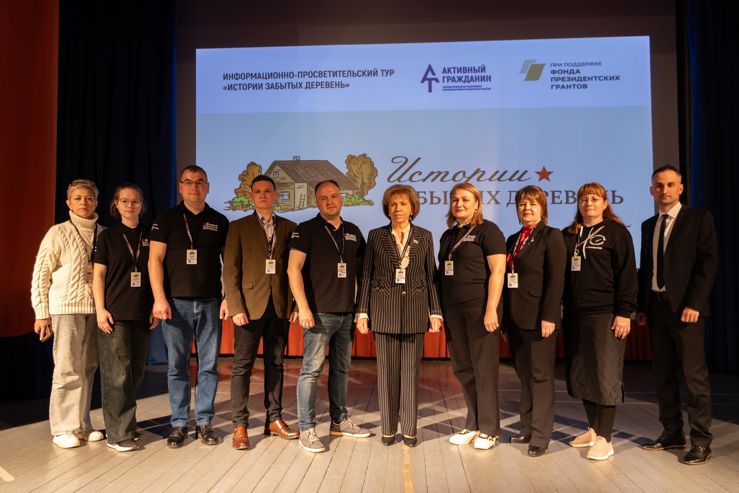 Истории забытых деревень