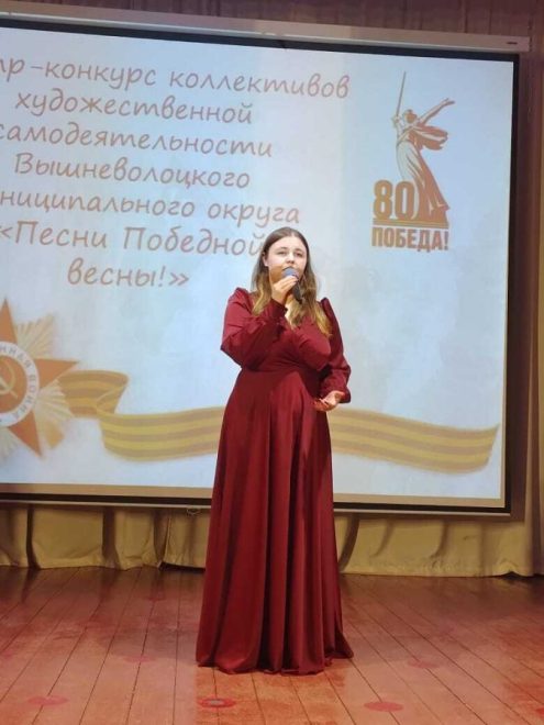 Фото: Администрация Вышневолоцкого округа