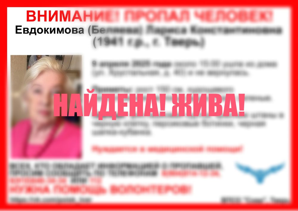 Фото: ВПСО 