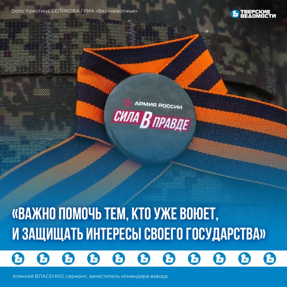 Алексей Власенко: Важно помочь тем, кто уже воюет, и защищать интересы своего государства