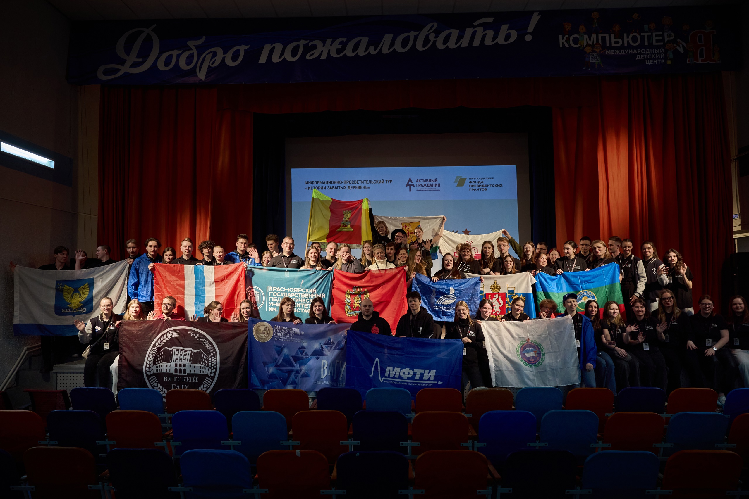 Истории забытых деревень