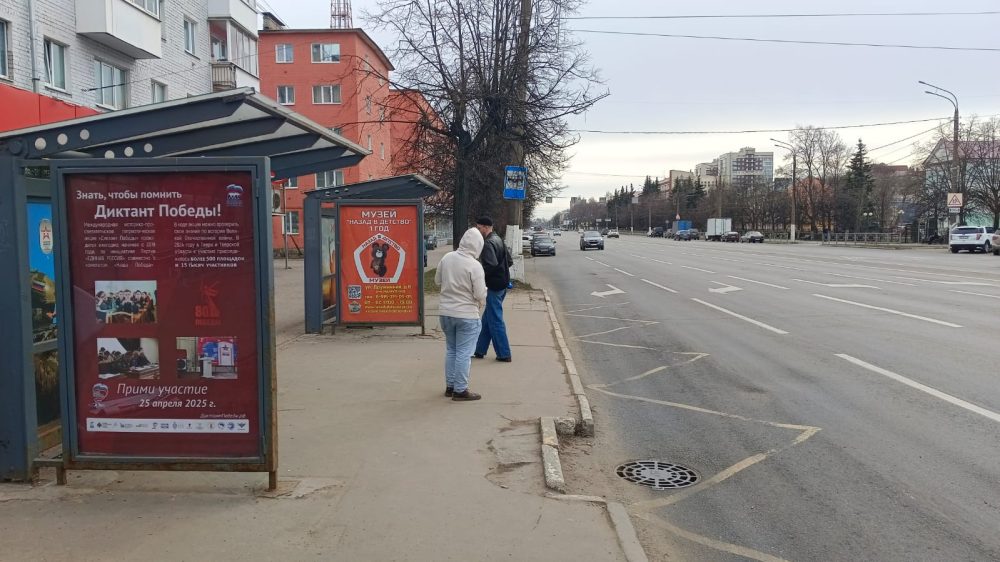Фото: пресс-служба партии 