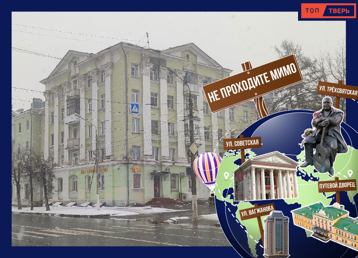 Дом №3/44 по проспекту Ленина, снежный апрель 2025 года. Фото: Сергей Савинов, художественное оформление: РИА Верхневолжье