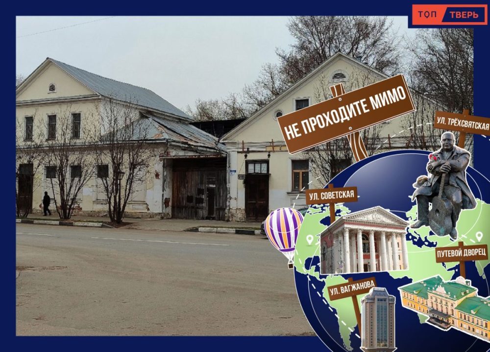 Фото: Усадьба ВОСК в апреле 2025 года. Фото: Сергей Савинов, художественное оформление: РИА Верхневолжье