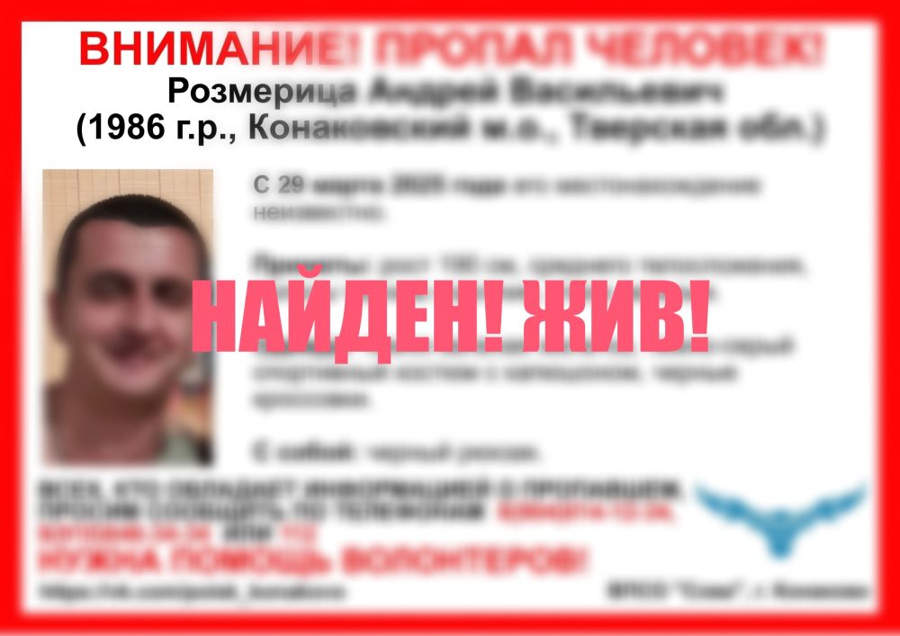 Фото: ВПСО 