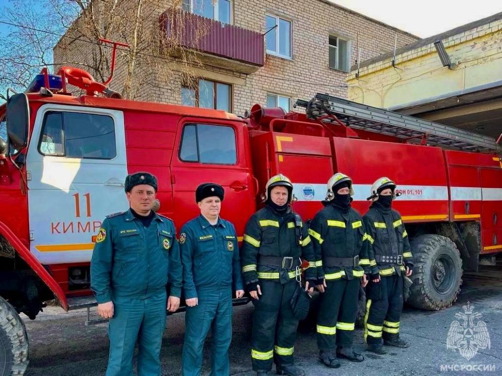 пожар, кимры