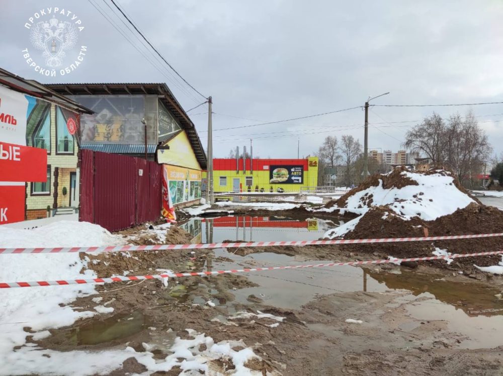 Фото: прокуратура Тверской области