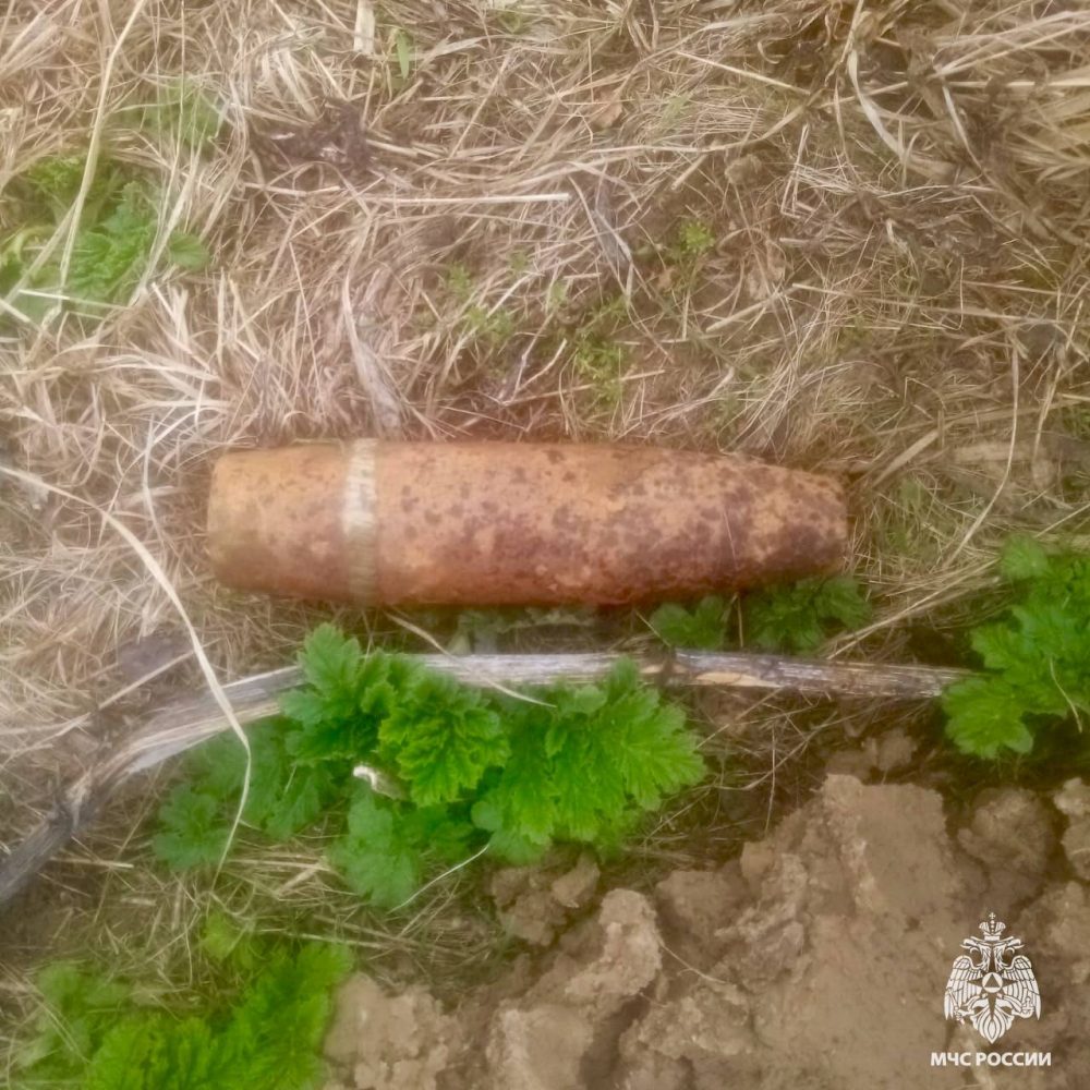 взрывоопасные предметы