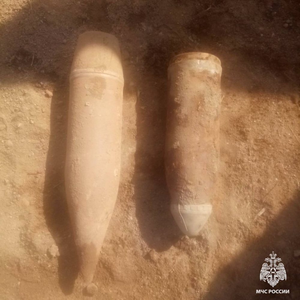 взрывоопасные предметы