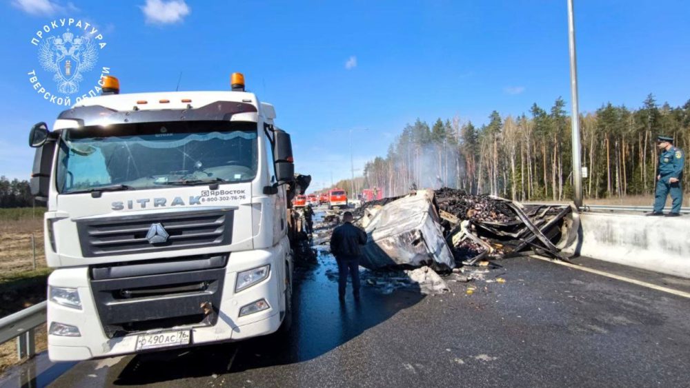 Фото: прокуратура Тверской области