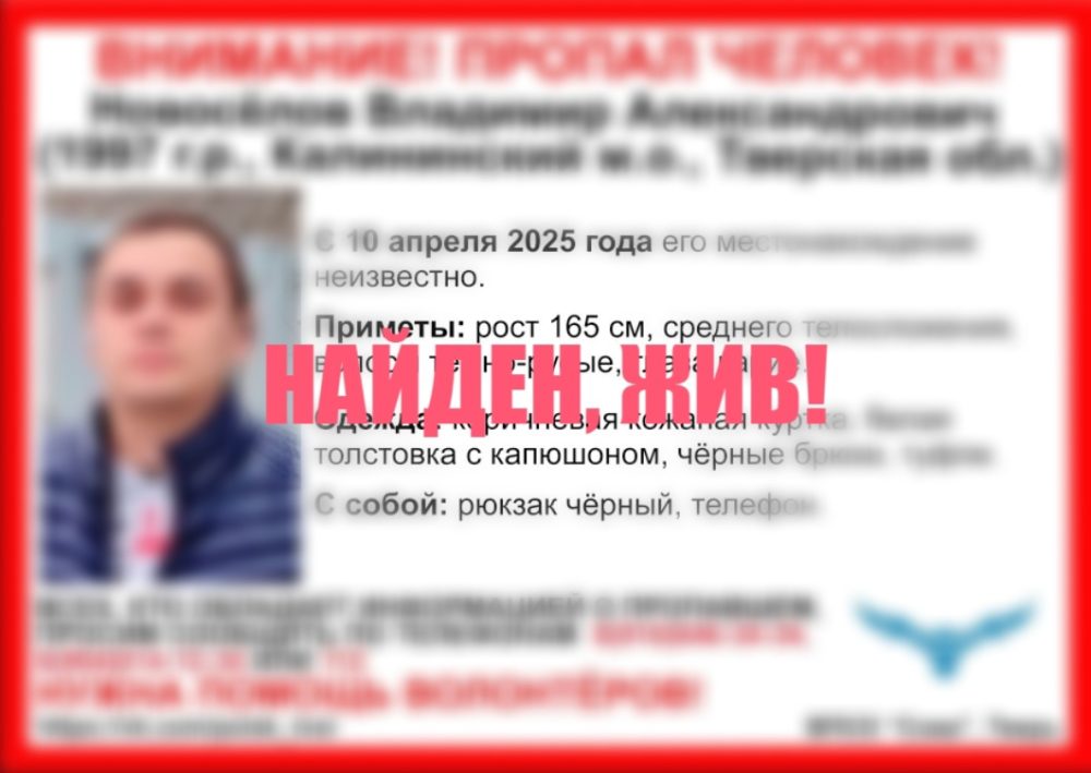 Фото: ВПСО 