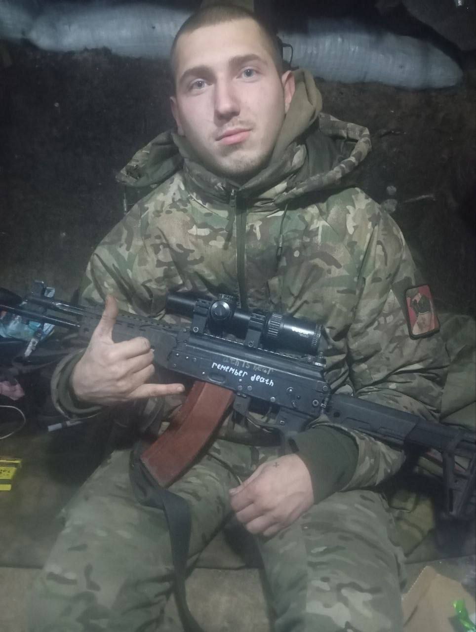 Администрация Удомельского муниципального округа 