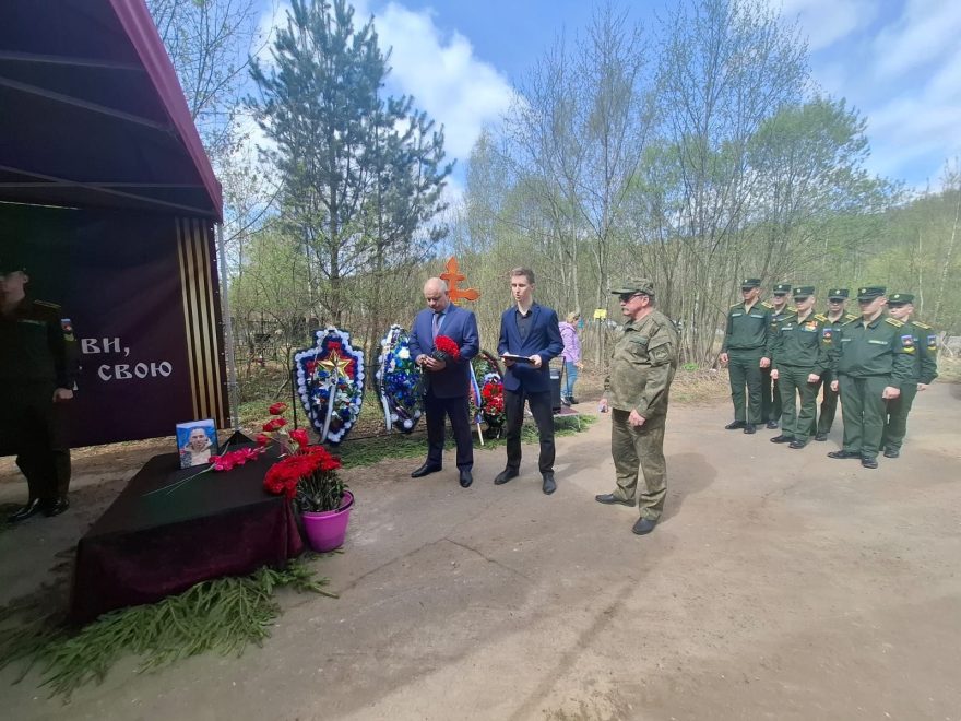 Герасименко