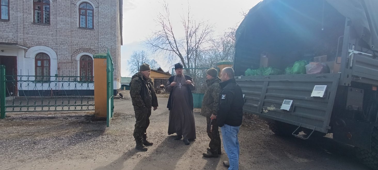Гумпомощь