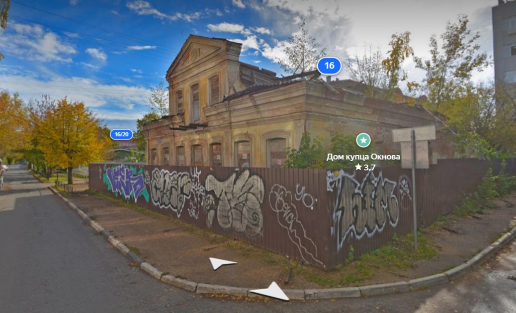 Фото: Яндекс.Карты