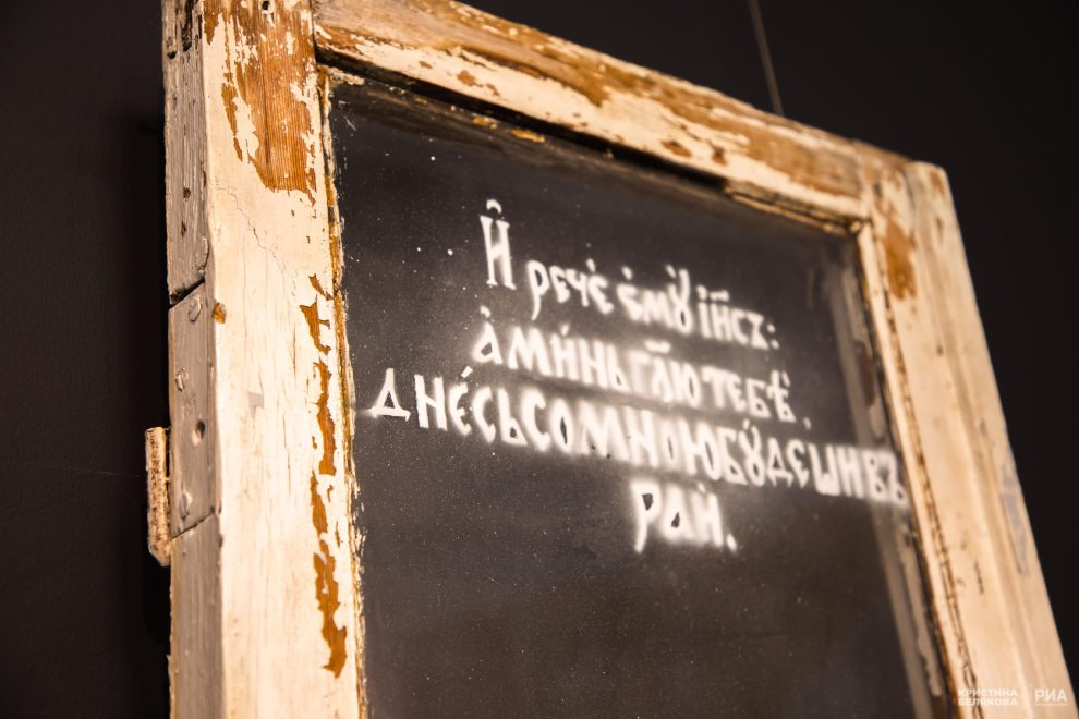 «Искусство XXI века, современные творения о Вере» (5)