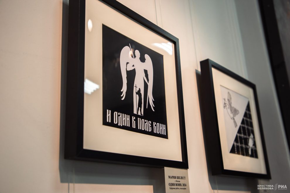 «Искусство XXI века, современные творения о Вере» (6)