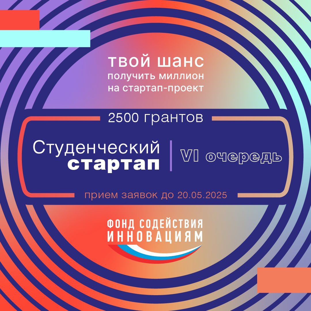 Фото: Пресс-служба Правительства Тверской области