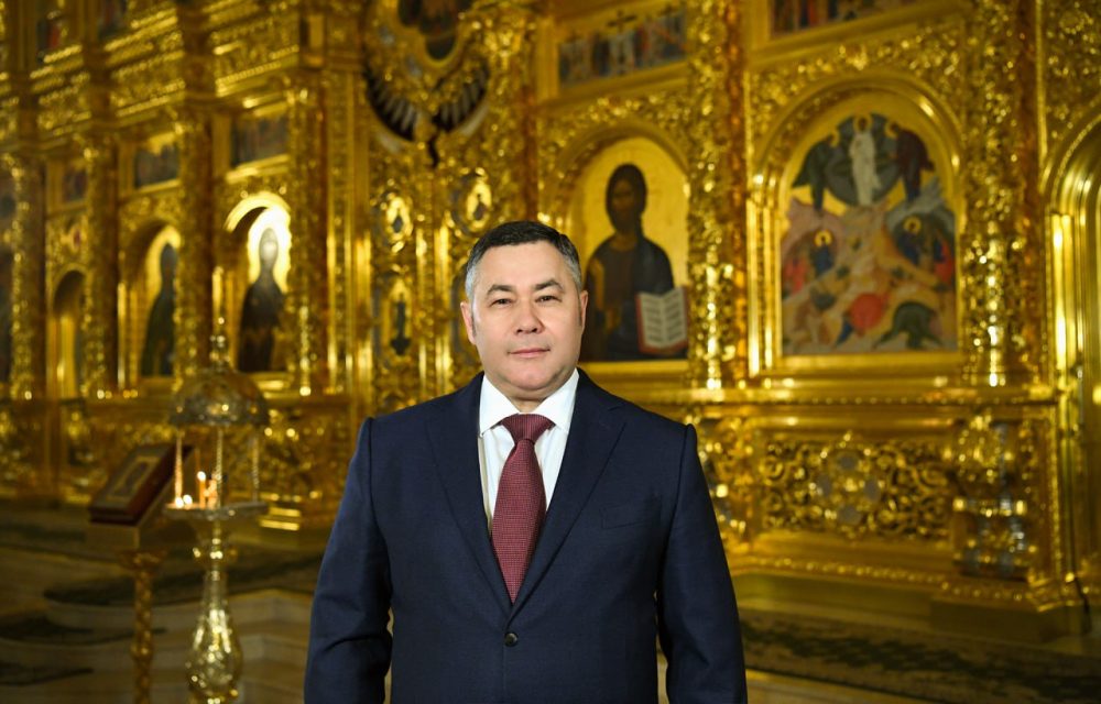 Фото: Правительство Тверской области
