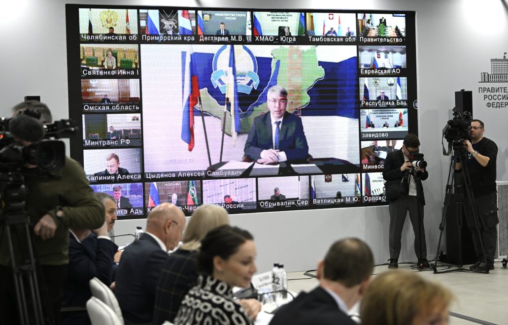 Правительственная комиссия