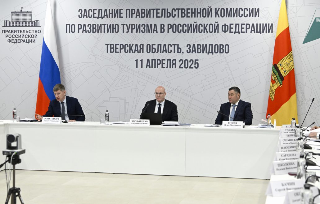Фото: Правительство Тверской области