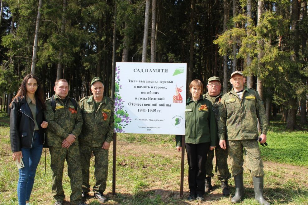 Фото: Правительство Тверской области