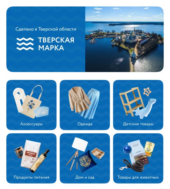 Фото: Правительство Тверской области