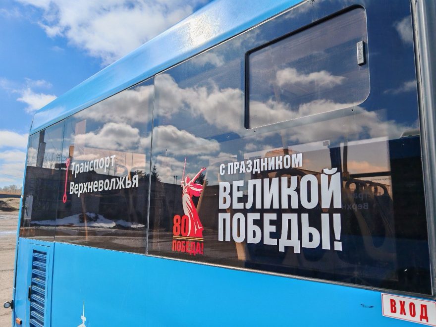 Фото: Правительство Тверской области