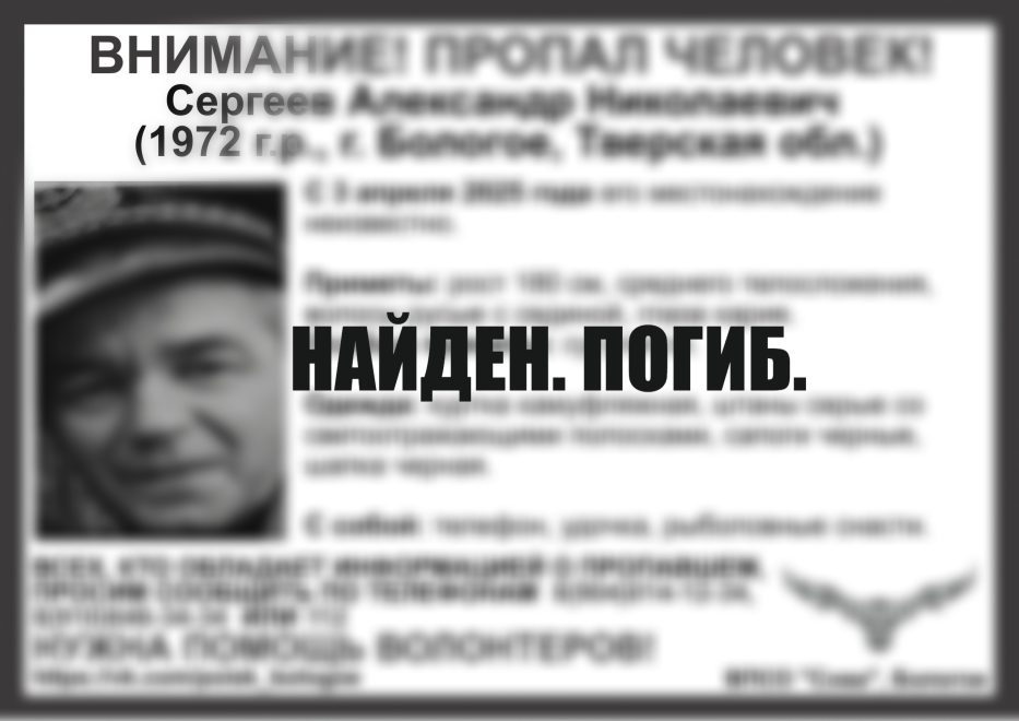 Фото: 
ВПСО Сова Тверь и Тверская область