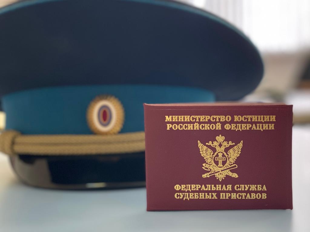 Фото: пресс-служба судебных приставов