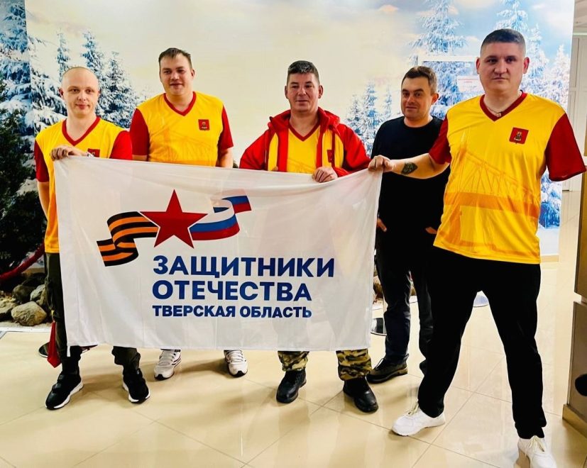 Фото: Тверской филиал фонда 