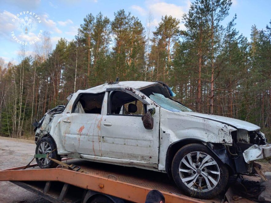 Фото: Прокуратура Тверской области