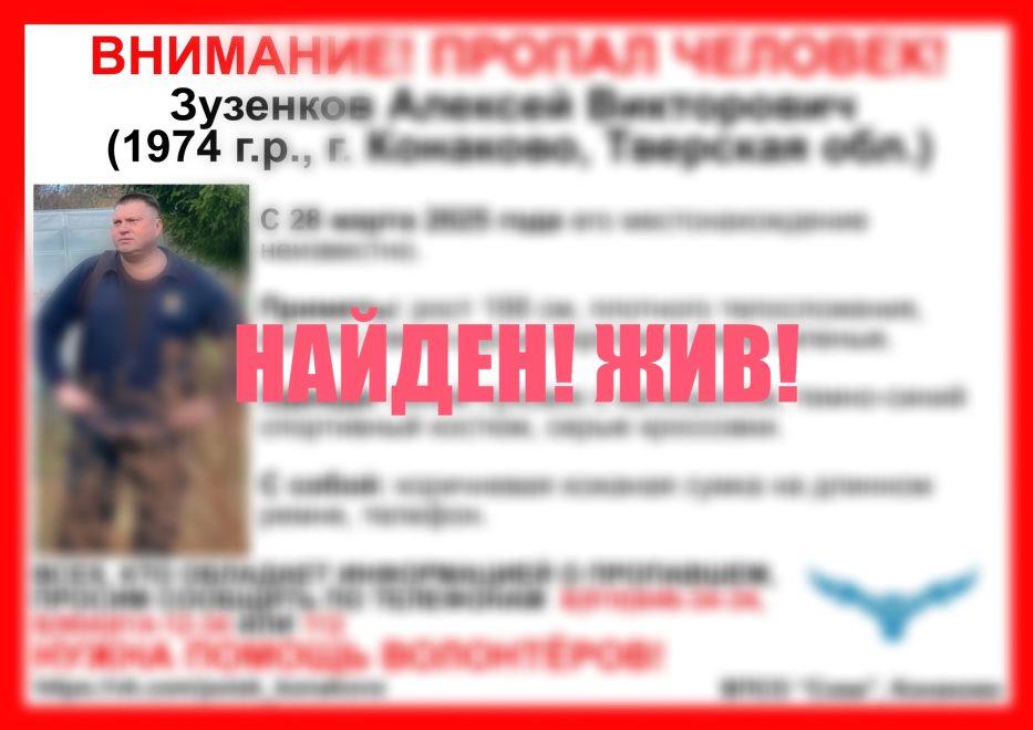 Фото: ВПСО 