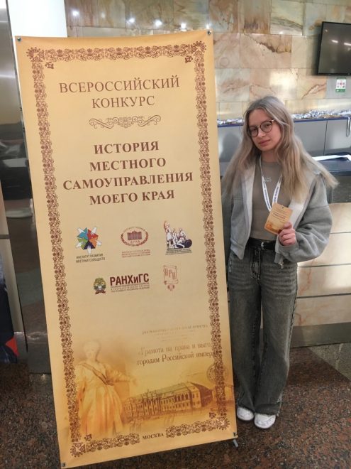 Фото: Правительство Тверской области