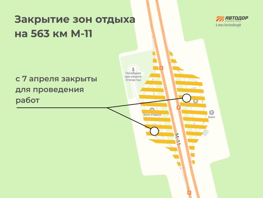 м 11
