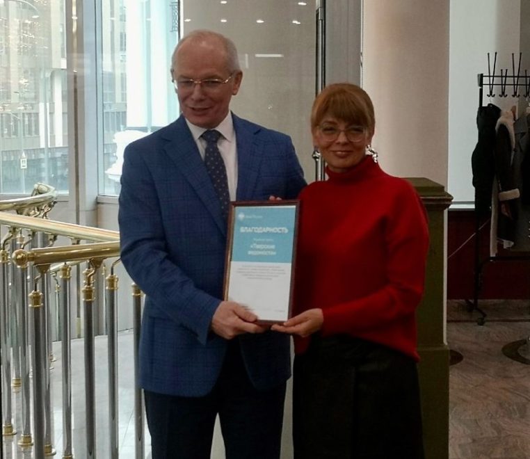 награждение Андреннко (1)