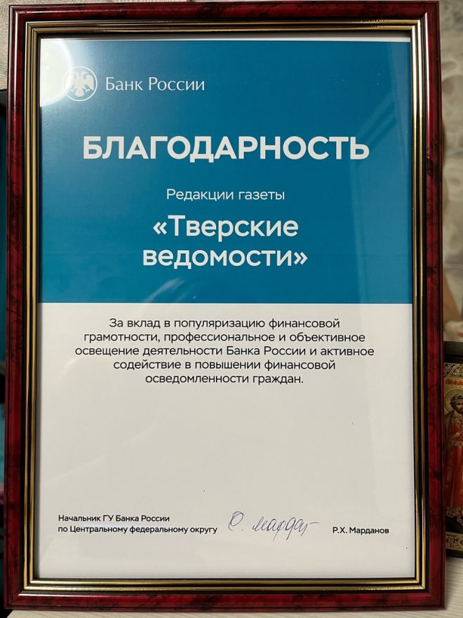 награждение Андреннко (2)