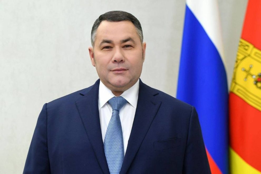 Фото: Правительство Тверской области