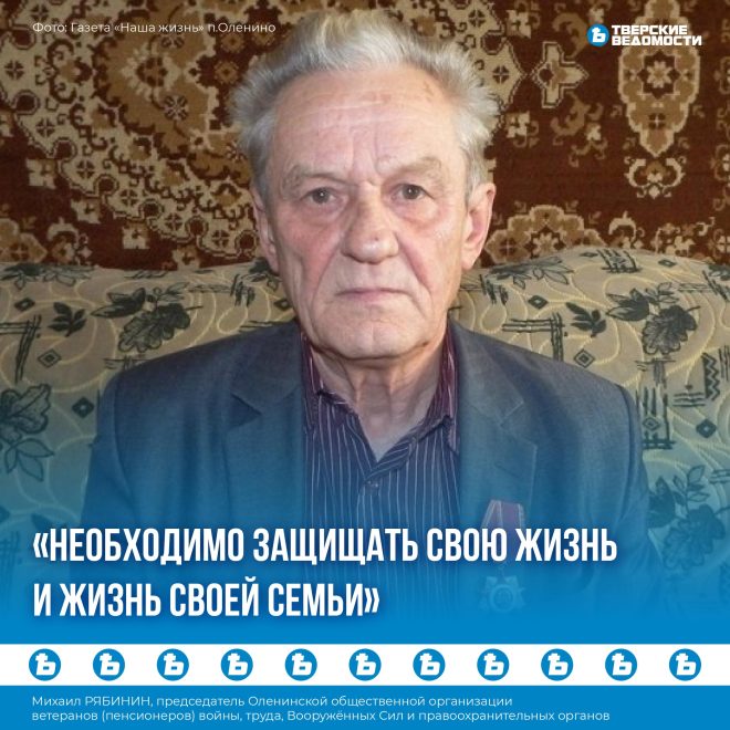 Михаил Рябинин: Ребятам важно защищать свою Родину, отстаивать своё право на нашу свободную Россию