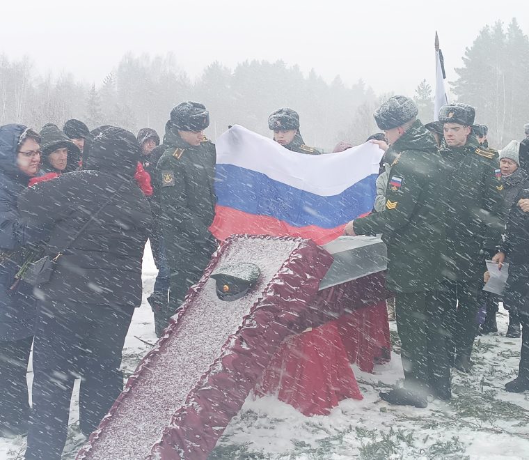Фото: Администрация Калязинского округа