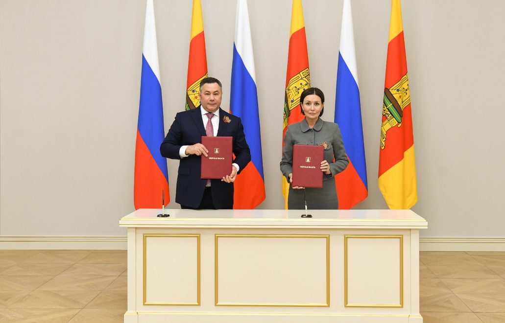 Фото: Правительство Тверской области