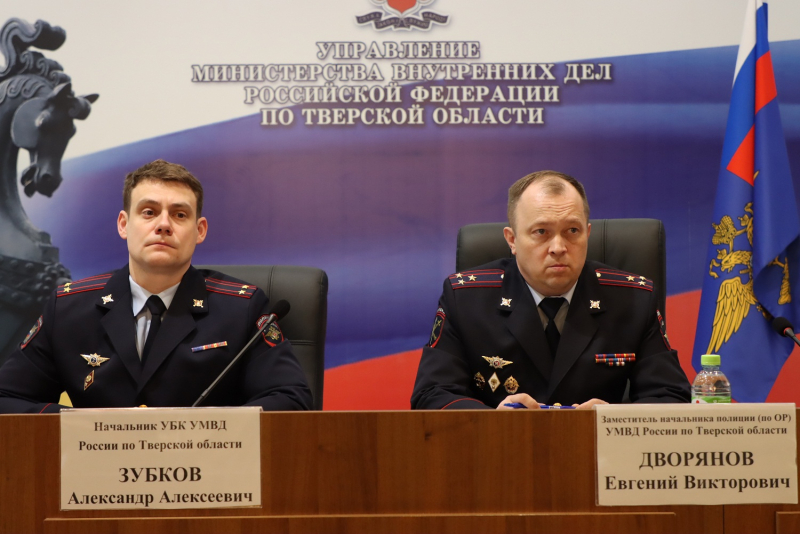 Фото: Пресс-служба УМВД России по Тверской области