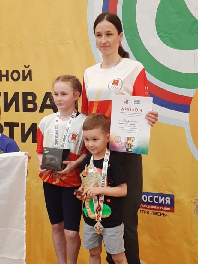фестиваль 3