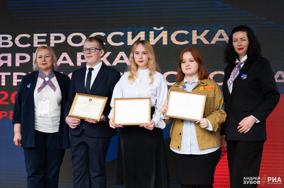 ярмаарка вакансий