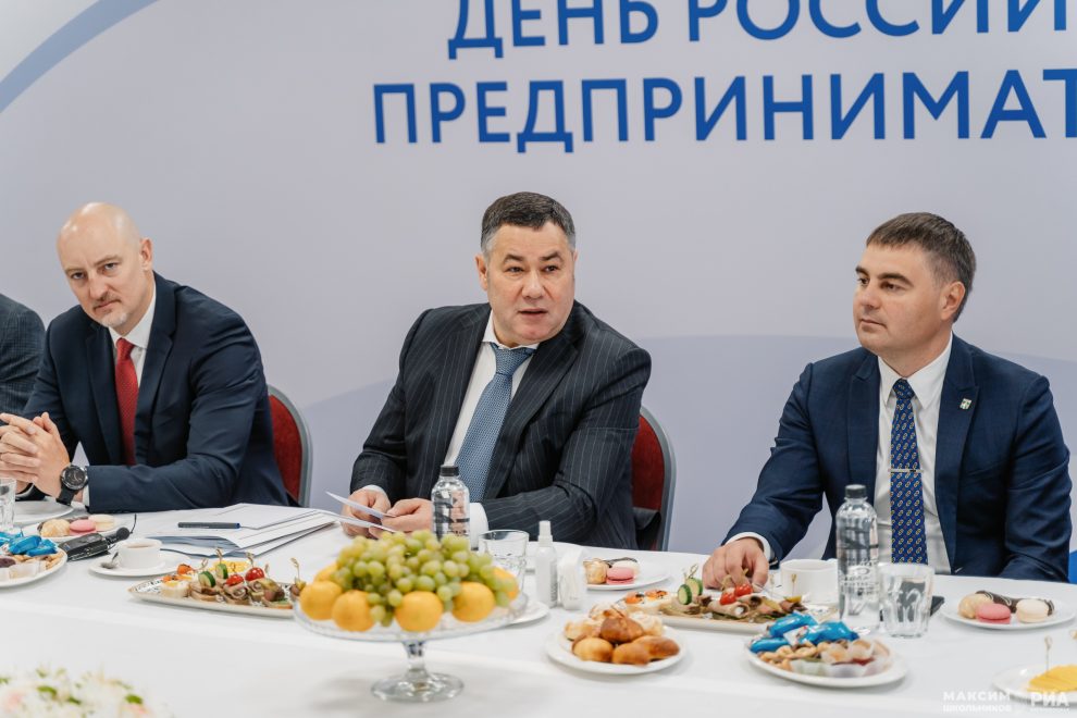 День предпринимательства