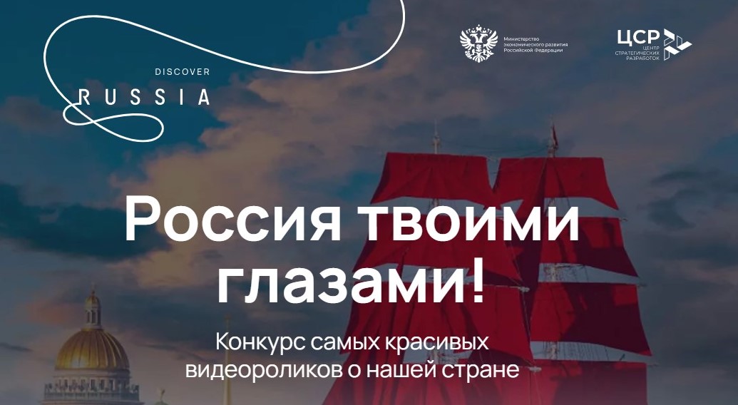 Фото: Правительство Тверской области