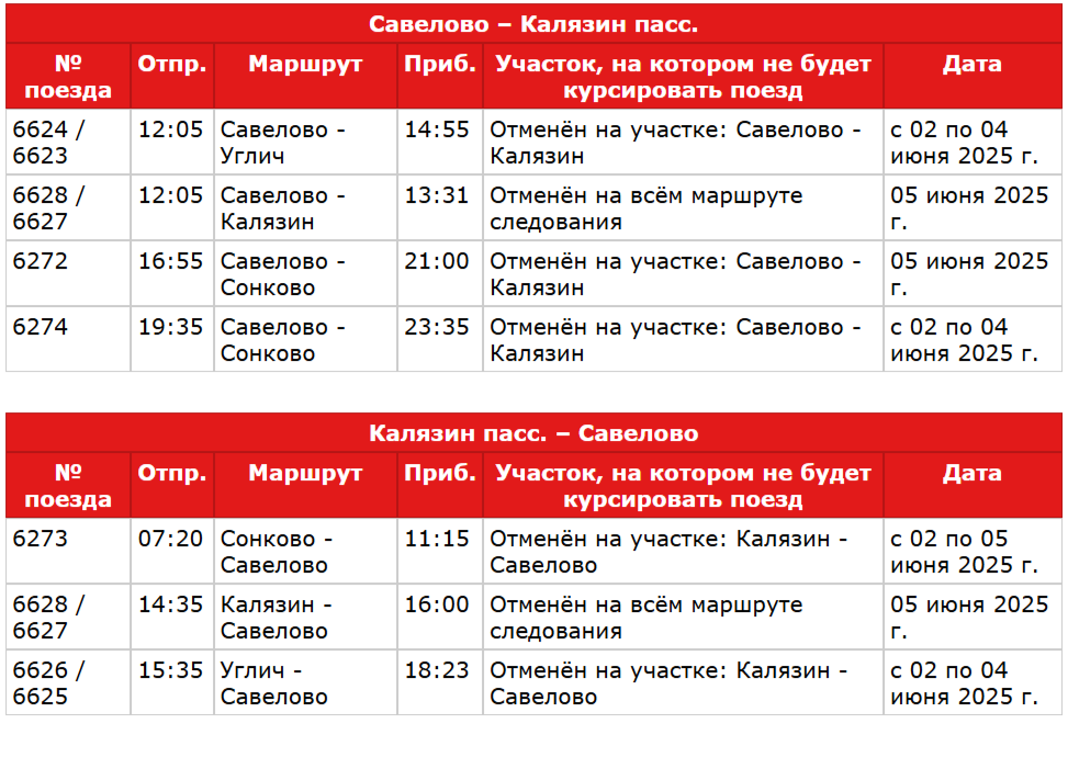 1-5 июня (2)
