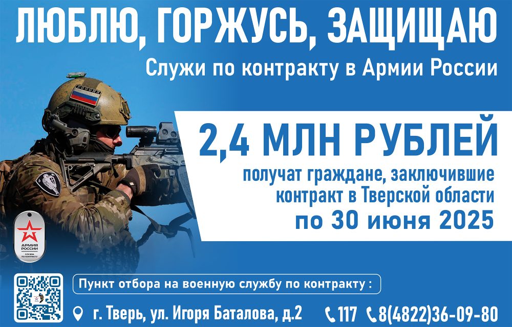 Фото: Правительство Тверской области