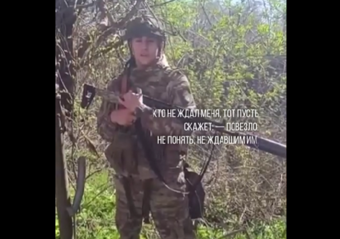 «Жди меня, и я вернусь»: тверские бойцы прочли стихотворение Константина Симонова